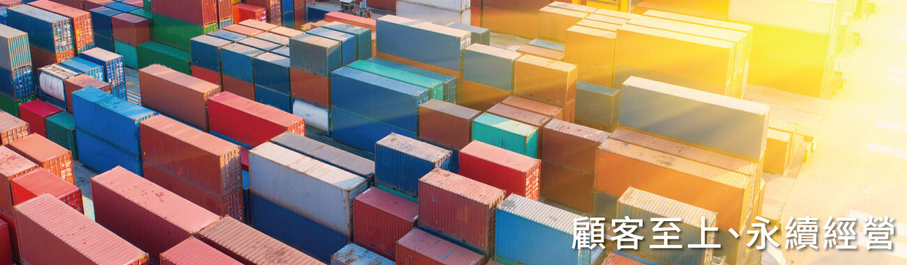 龍輝報關有限公司的關於龍輝 Banner圖片